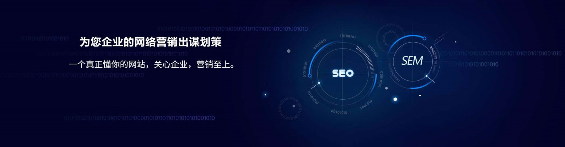定陶竞价广告