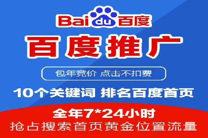 抖音信息流内容运营策略探讨