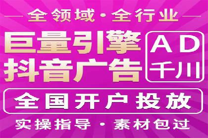 成功案例分享：信息流推广的五大策略