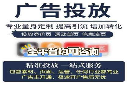 信息流平台运营实战技巧